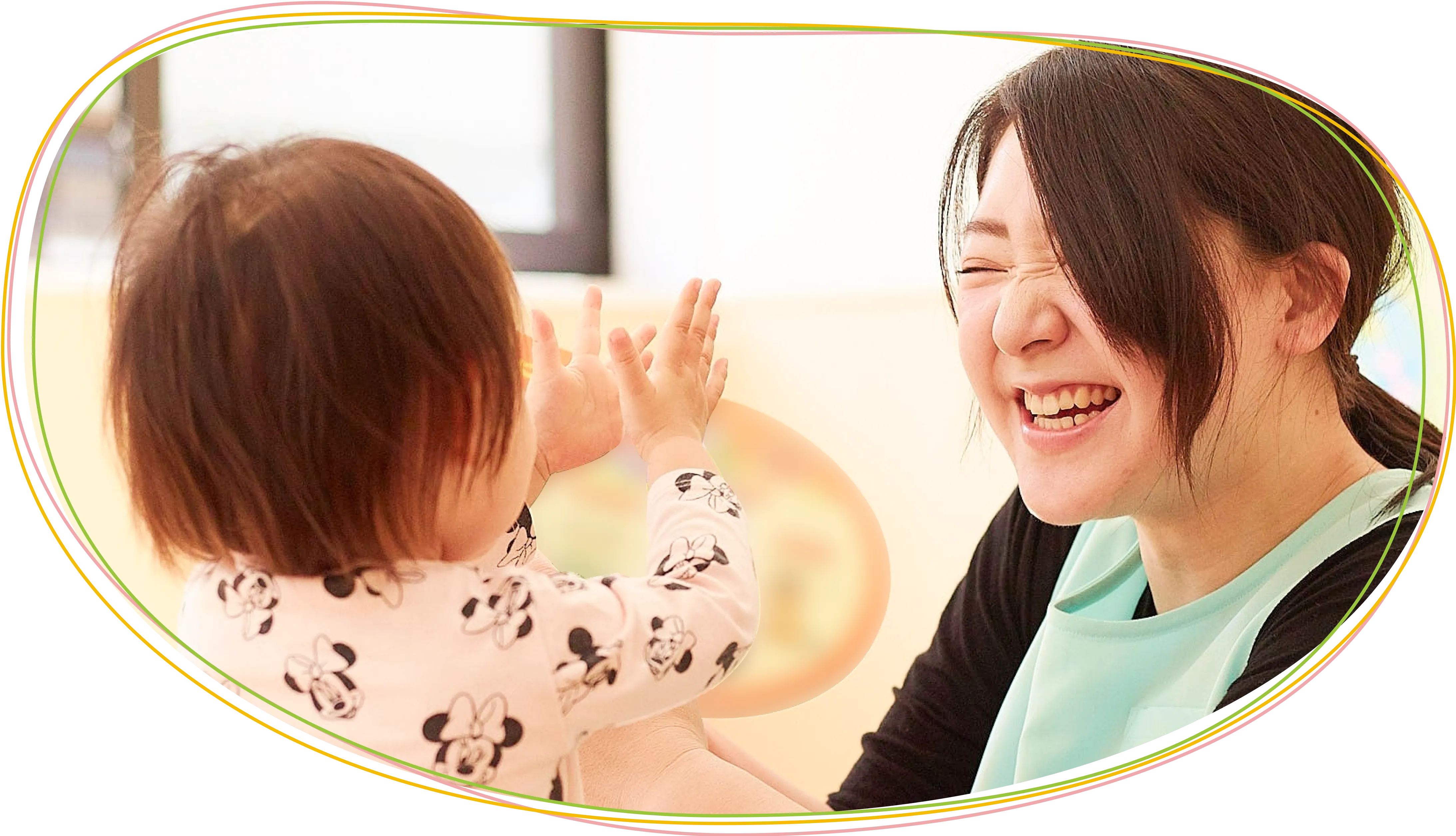 メインビジュアル